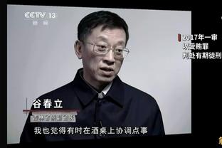 媒体人谈吴金贵：如果忍不住要批评，也不该越界让假球字眼出现